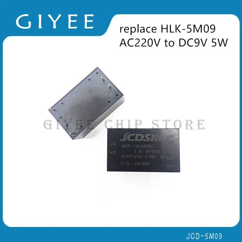 

JCD-5M09 заменить Φ 220V to 9V 0.56A 5W модуль источника питания, понижающий модуль AC к DC