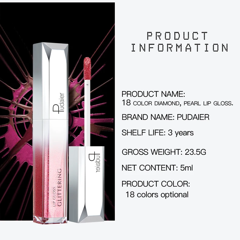 Lip Gloss Moisturizing Glaze Lustre Shine "18 цветов жемчужного бриллианта" - сексуальный макияж губ.