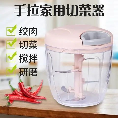 

Garlic puller hand pull household vegetable cutter shredder kitchen dumpling stuffing pull meat machine round garlic puller