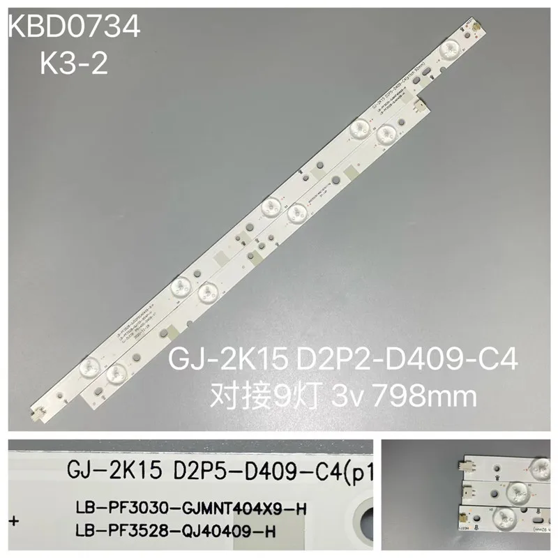 Светодиодная лента для подсветки Ph ilips 40PFG5000 40PFG5100 40PFG5109 Aoc LE40D1452 LE40D1442 6 шт./24 шт. -