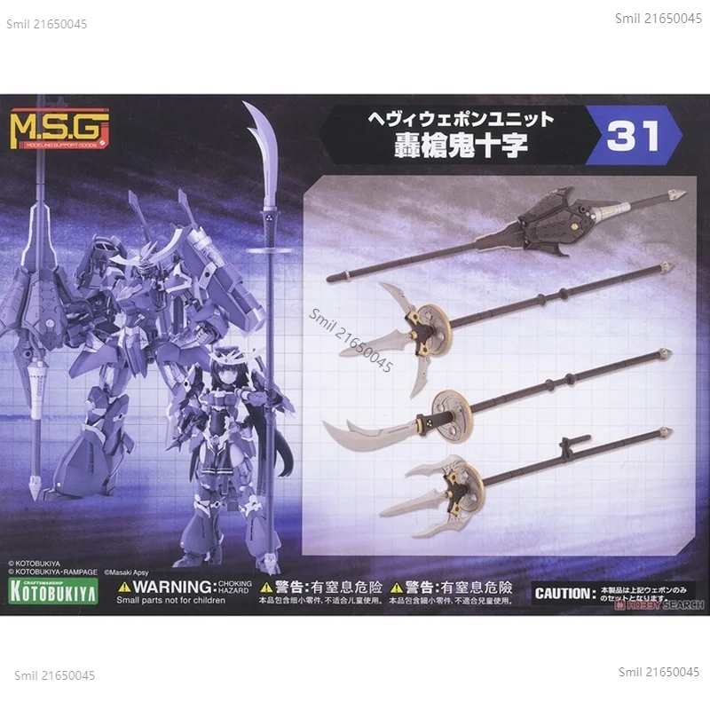 

Original Model Anime Figure MH31 MSG Mobile Suit Girl Demon Cross Gun Action Figures Collectible Ornaments Toys Gifts for Kids