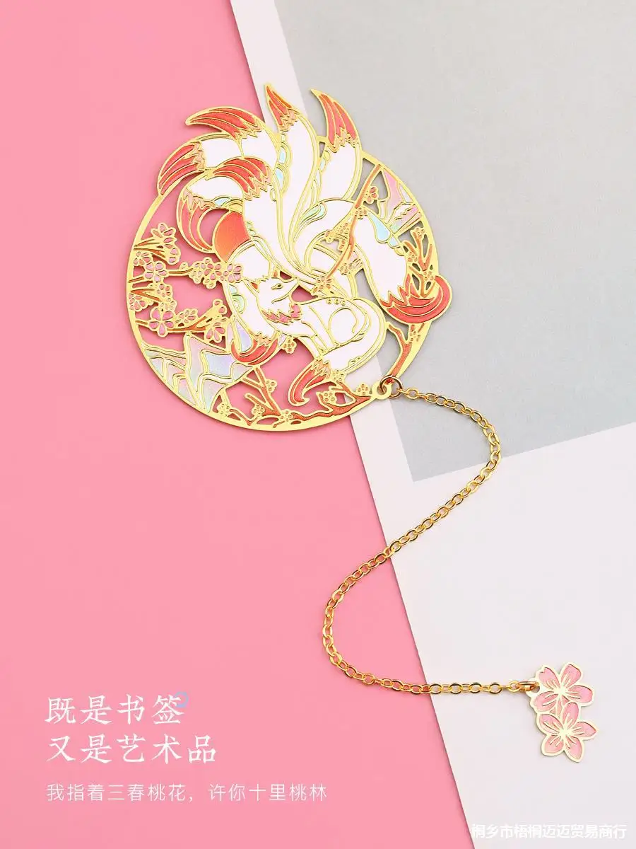 

Металлическая Закладка Dunhuang в стиле антикварного города, ажурный сувенир, вдохновляющая премия для студентов, Классический китайский стиль