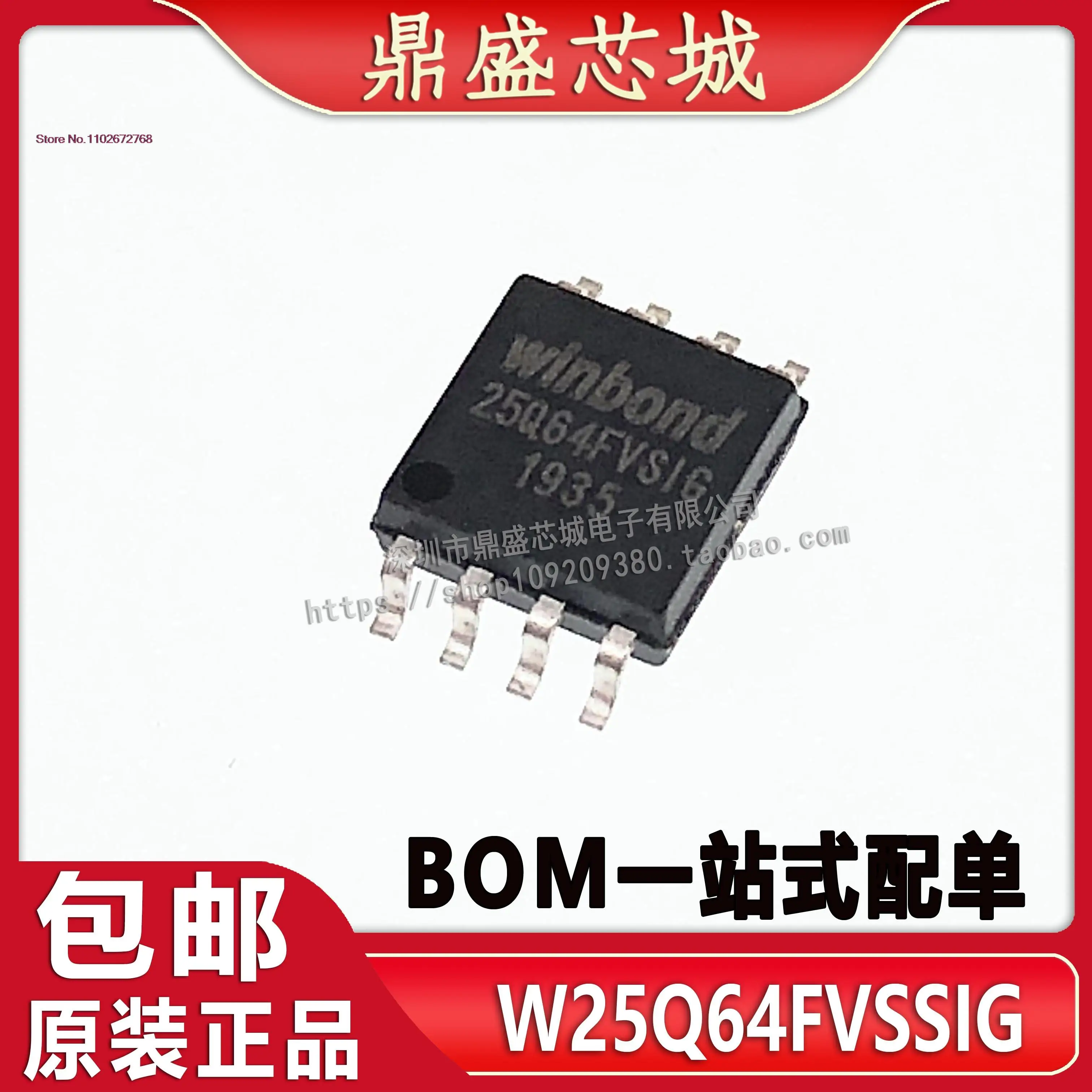 

5PCS/LOT W25Q64FVSSIG IC FLASH 64MBIT 104MHZ SOIC-8
