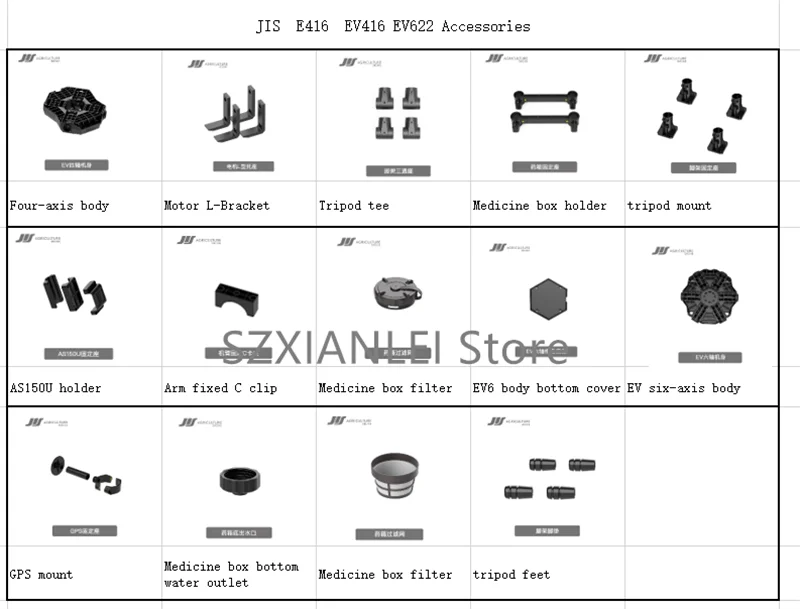 

Аксессуары JIS E416 EV416 EV622, кронштейн GPS/тройник/крышка проводки/замок/складной рычаг/крышка резервуара для воды/фильтр/крепление штатива свето...