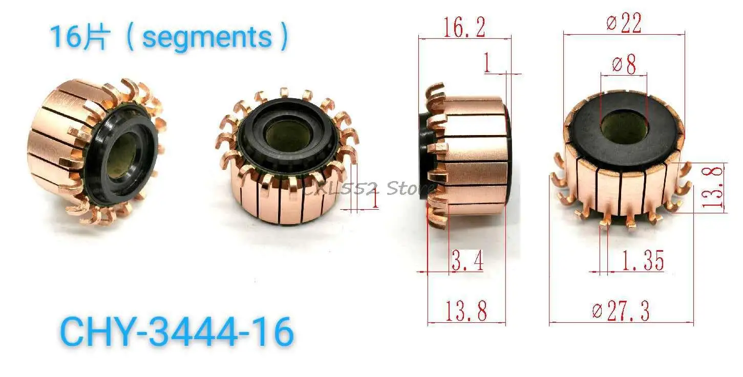 

10 шт., 8x13,8 (16,2) x 22 мм, 16P
