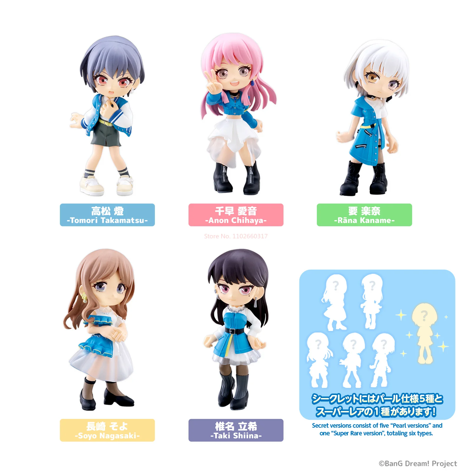 Фото Аутентичные Bc Palverse BanG Dream Girl Band Party Mygo Blind Box Q Edition, фигурки, женский милый подарок для детей, модель из ПВХ, игрушки №5