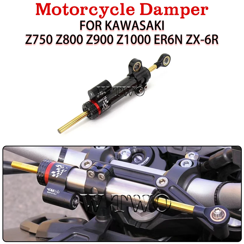 Универсальный мотоциклетный демпфер из углеродного волокна для Kawasaki Z750 Z800 Z900 Z1000