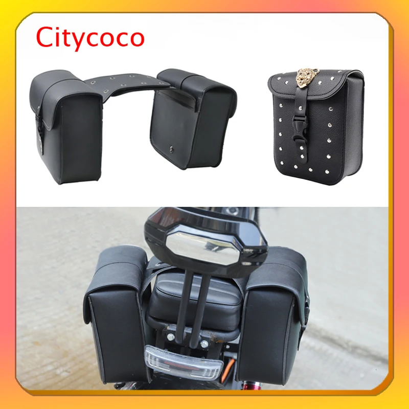 Сумка для хранения сидения электрического скутера Citycoco левого и правого
