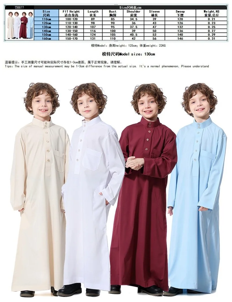 muslim fashion child clothes saudi arabia islamic clothing Elementary school student Boy long sleeve robe abaya dubai 2022 new