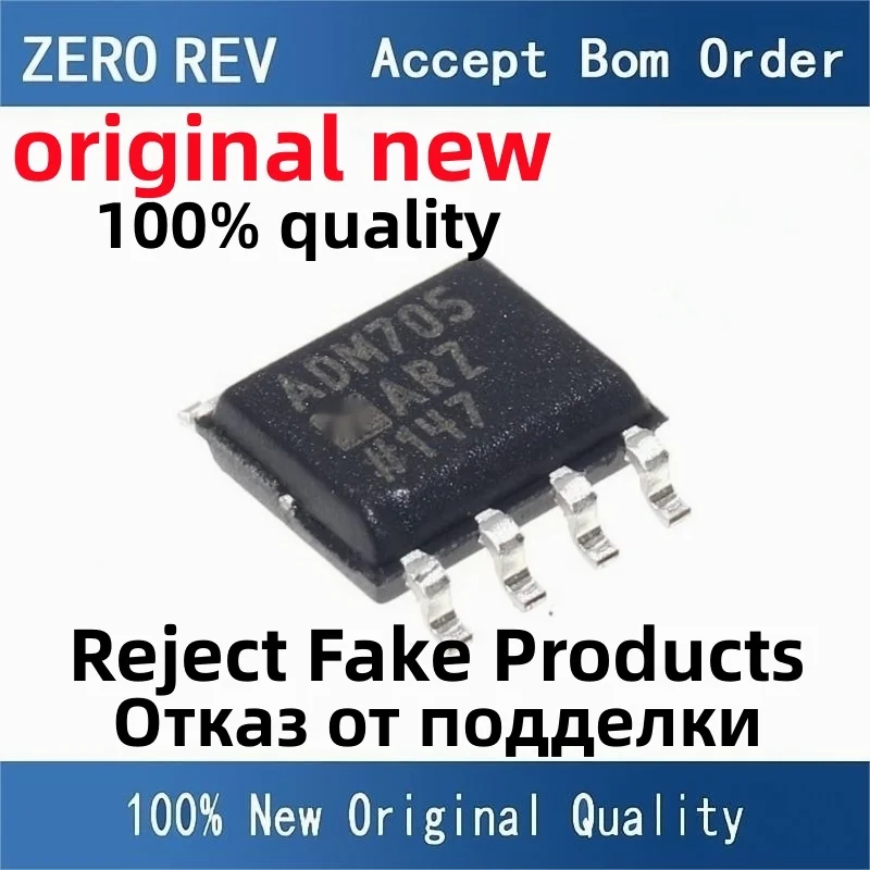 2-5 шт., новинка 100%, ADM705ARZ adm706satz ADM1485ARZ SOIC-8 SOP8, новые оригинальные чипы ic