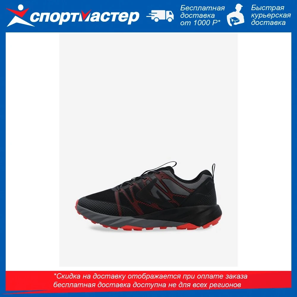 Кроссовки мужские demix speed trail черный | Спорт и развлечения