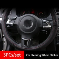 car steering wheel panel decoration cover bottom trim frame sticker for volkswagen vw sagitar polo bora golf 6 jetta santana