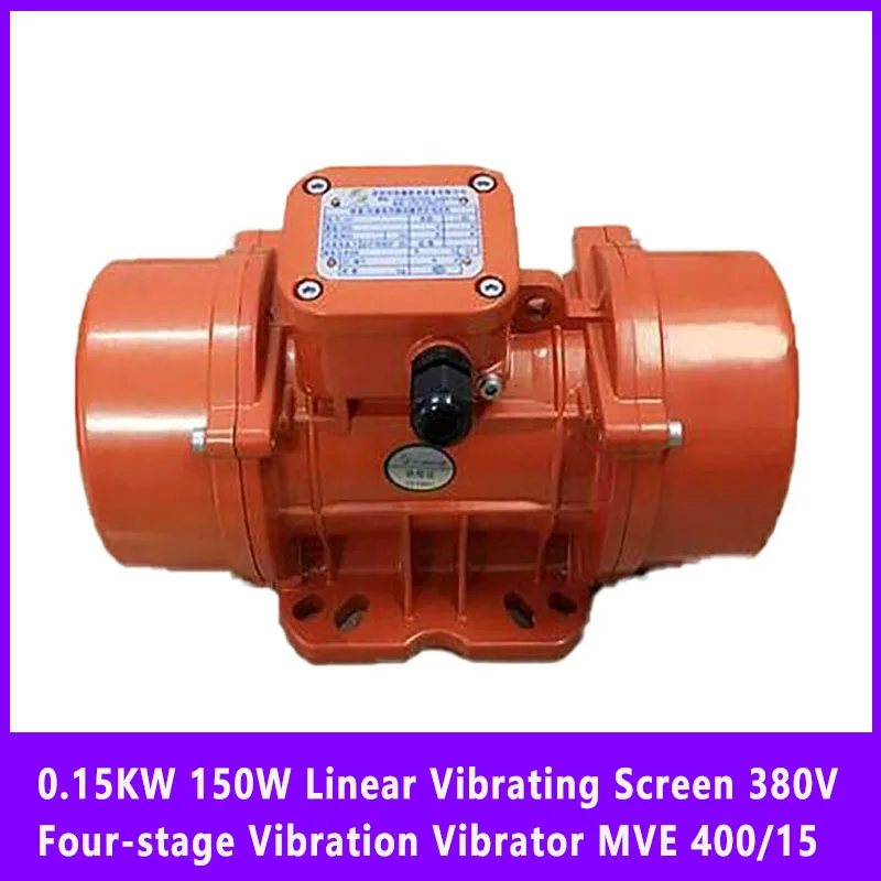 0 15 кВт 150 Вт линейный вибрационный экран 380 В четырехступенчатый вибратор