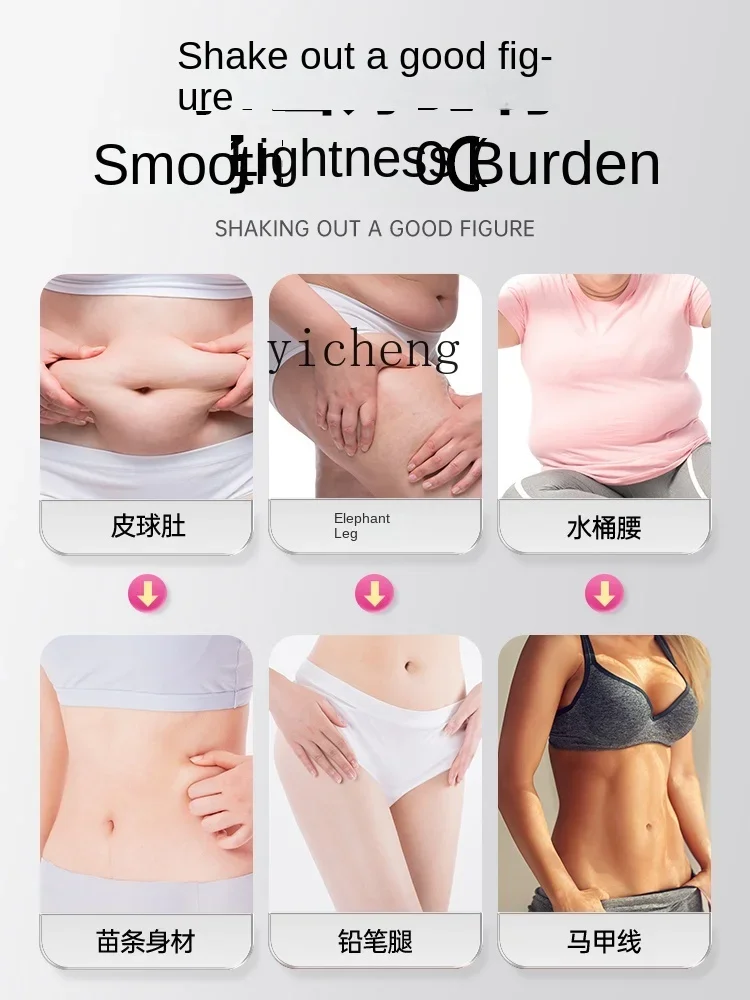 Мощная пластина Tqh ритм лучший продукт для потери веса полный ленивый прибор