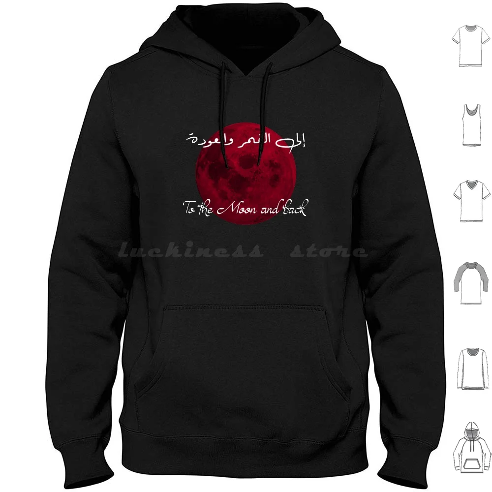 

               To The Moon And Back Hoodies Long Sleeve Tenacious D Jack Black Kyle Gass Devil Tribute