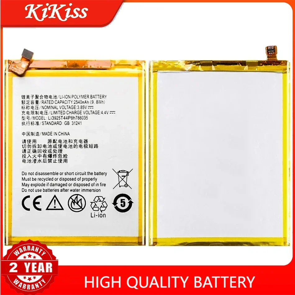 Аккумулятор Li3925T44P8h786035 2540 мАч для ZTE Blade V7 V8 Z10 BA910 A910 A512 Xiaoxian 4 BV0701 BV0800