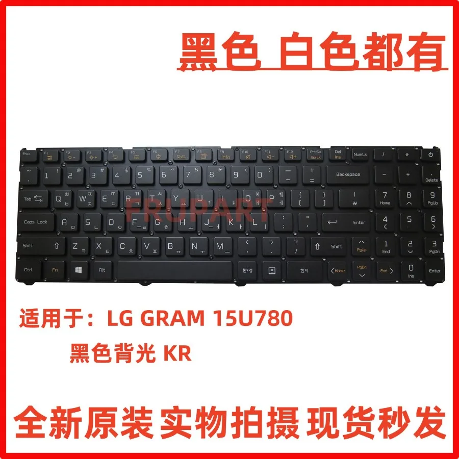 Новая клавиатура для ноутбука LG 15U780 15UD780 15U780-P -G с подсветкой (корейская раскладка) (art.: 3920dbf33347c) - 3920dbf33347c