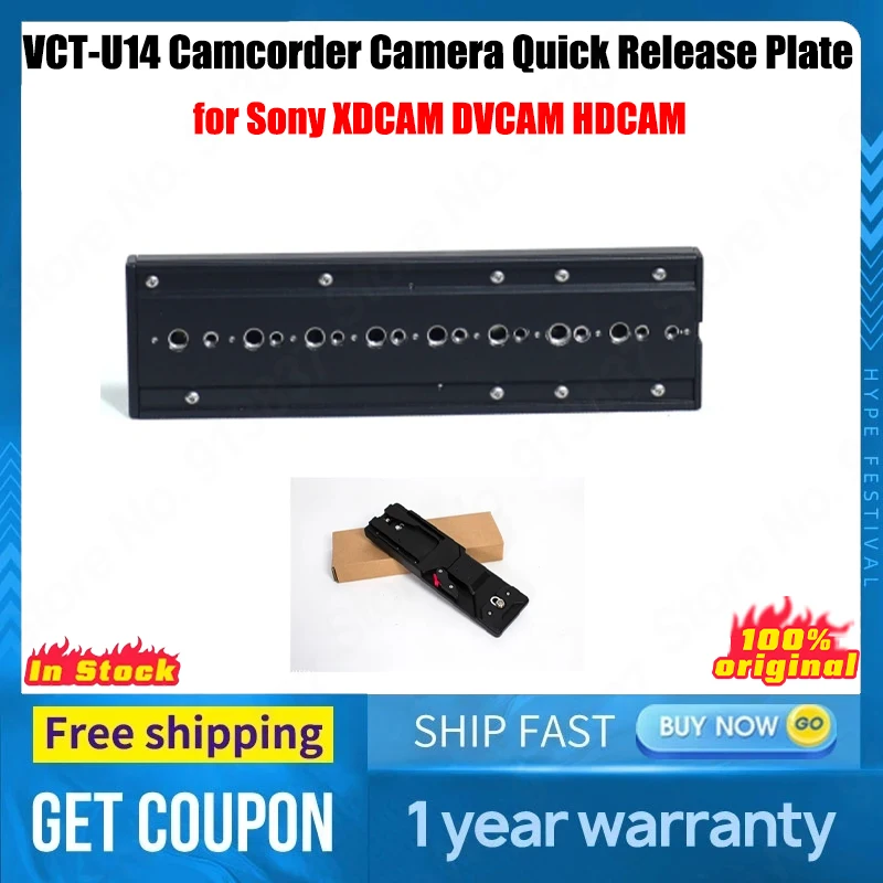 Адаптер быстросъемной пластины для видеокамеры адаптер штатива Sony XDCAM DVCAM HDCAM |