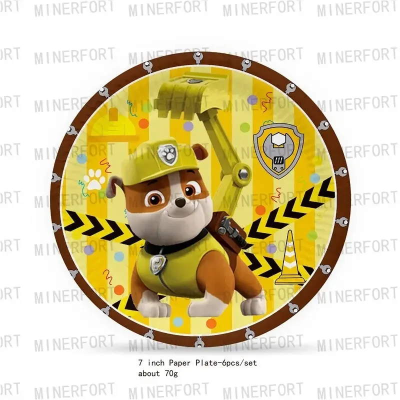Щенячий патруль набор одноразовой посуды для вечеринок на дни рождения День