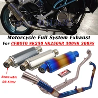 for cfmoto nk250 250sr 300nk 300ss motorcycle exhaust escape full system modify yoshimura muffler with front link pipe db killer