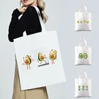 Сумка для покупок, многоразовый складной саквояж большой вместимости с милым рисунком авокадо, для путешествий