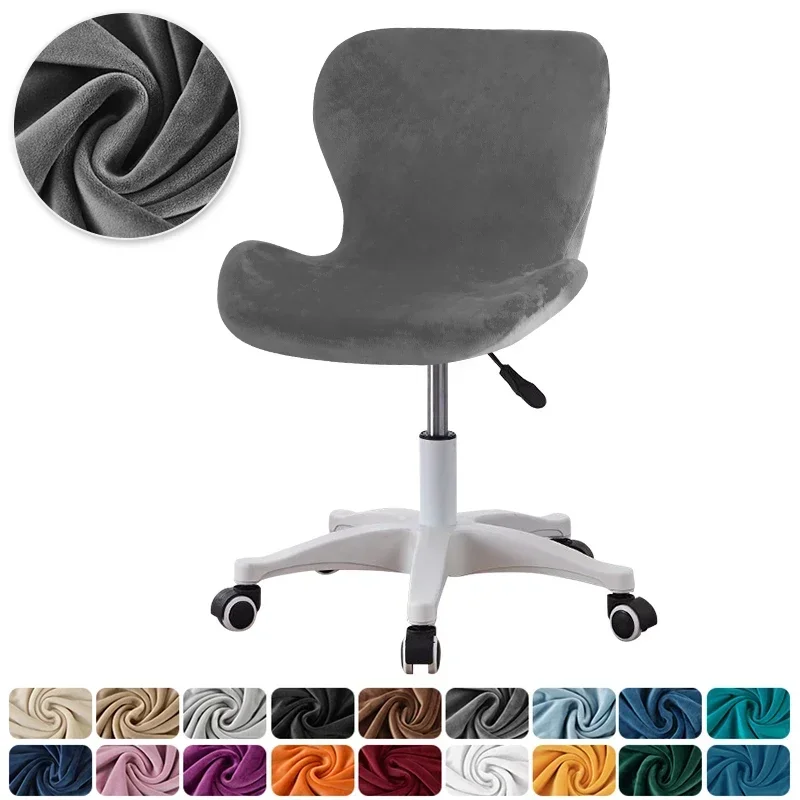 

Эластичный бархатный чехол для стула Yupartex