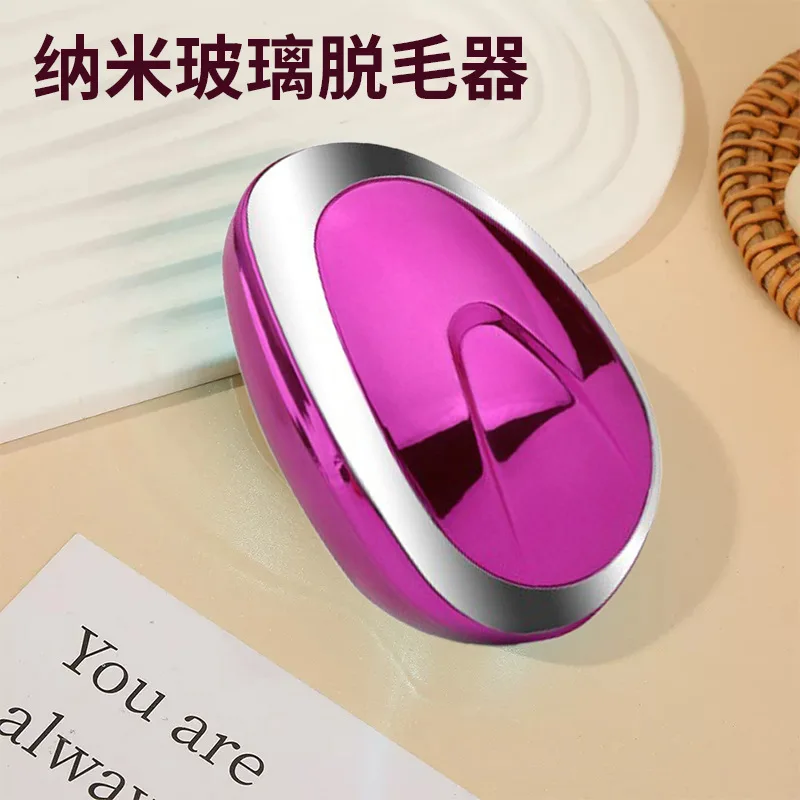 Инструмент для удаления волос с помощью наностекла бритья и мягкого