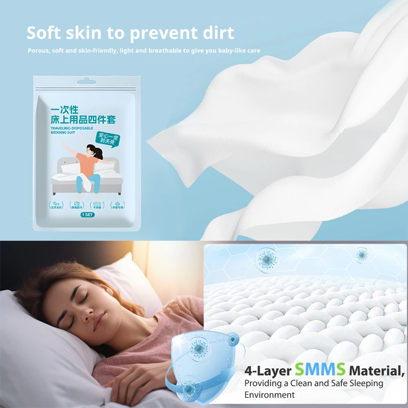 Портативный набор очень толстых простыней для одного использования четыре