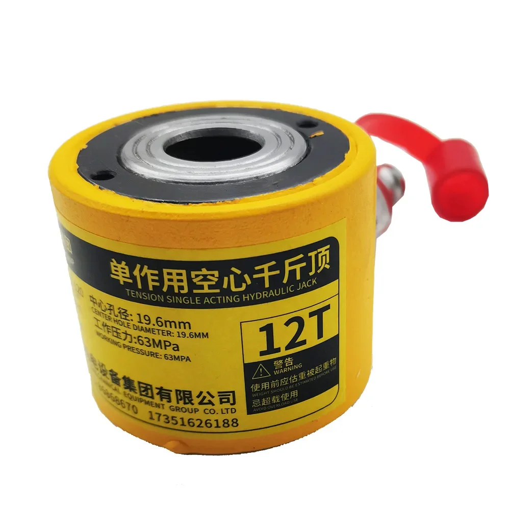 Для 8 мм полый гидравлический домкрат односторонний RCH отдельный корпус цилиндра