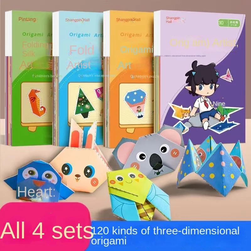 

1/4 шт., детский трехмерный пазл-оригами