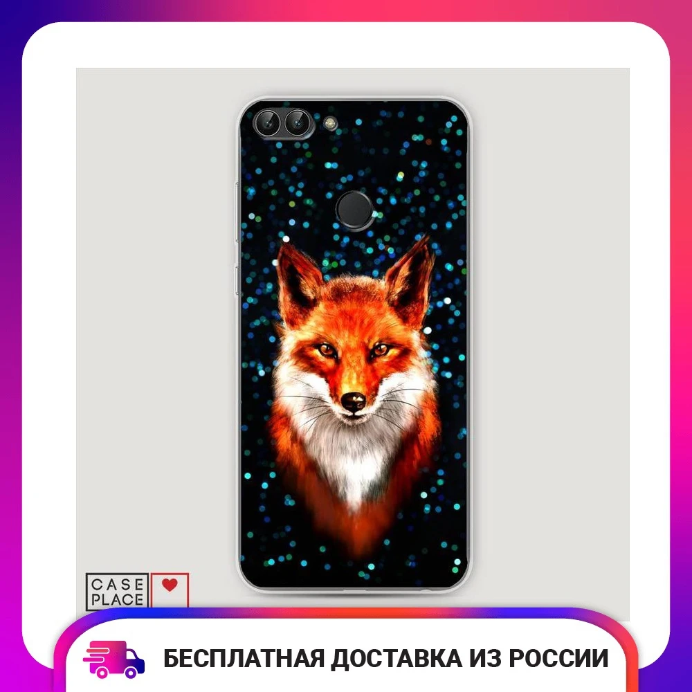 Чехол Силиконовый для Huawei Y9 2018 Волшебдляя лиса защитный тонкий мягкий
