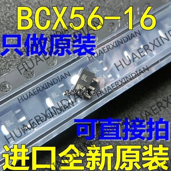 

10PCS/LOT NEW Original factory BCX56-16 BL SOT-89 in stock