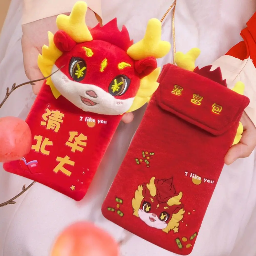 

Plush Coin Purse Money Packing Bag Hongbao Red Packet Dragon Year Mascot Lucky Money Wallet Lucky Money 2024 Red Envelope Kids