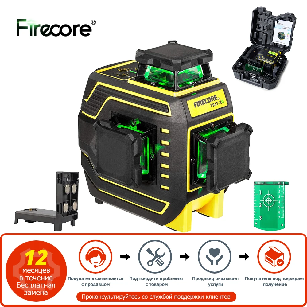 

FIRECORE F94T-XG 12 Lines 3D Green Laser Level 360 Nivel láser Horizontal Vertical Cross Lines Self-Leveling Suitcase