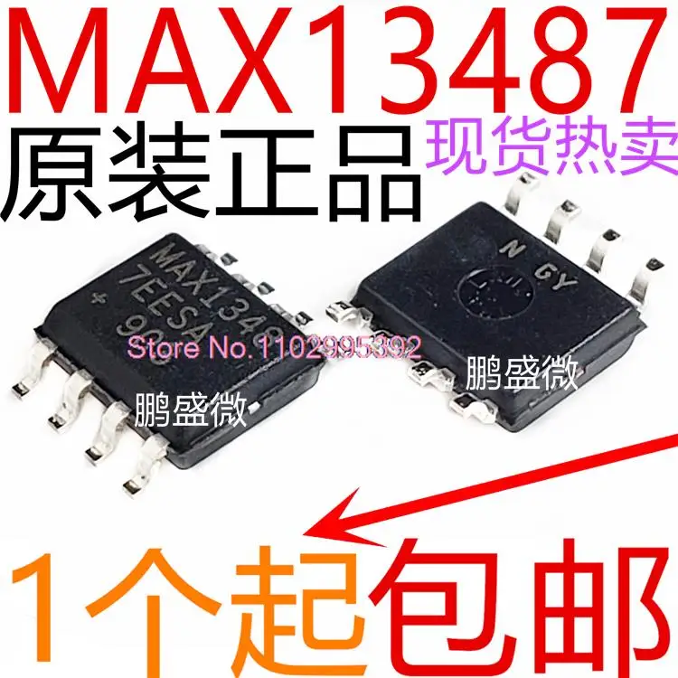 5 шт./партия MAX13487EESA MAX13487 SOP8 оригинал в наличии. Power IC
