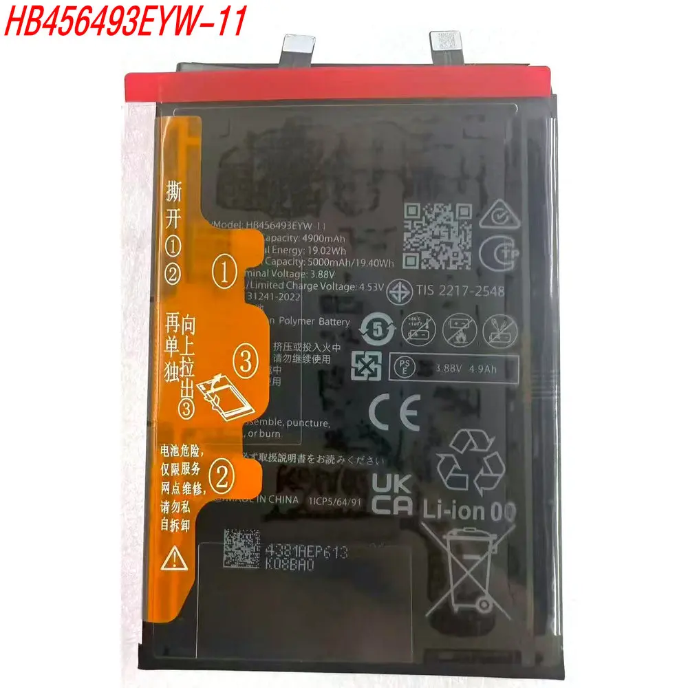 Новая аккумуляторная батарея HB456493EYW-11 с высокой емкостью 3,88 В, 5000 мАч для мобильных телефонов Huawei Nova 13 BLK-LX9, BLK-L09L29, BLK-AL80 (art.: 3920da936671e) - 3920da936671e