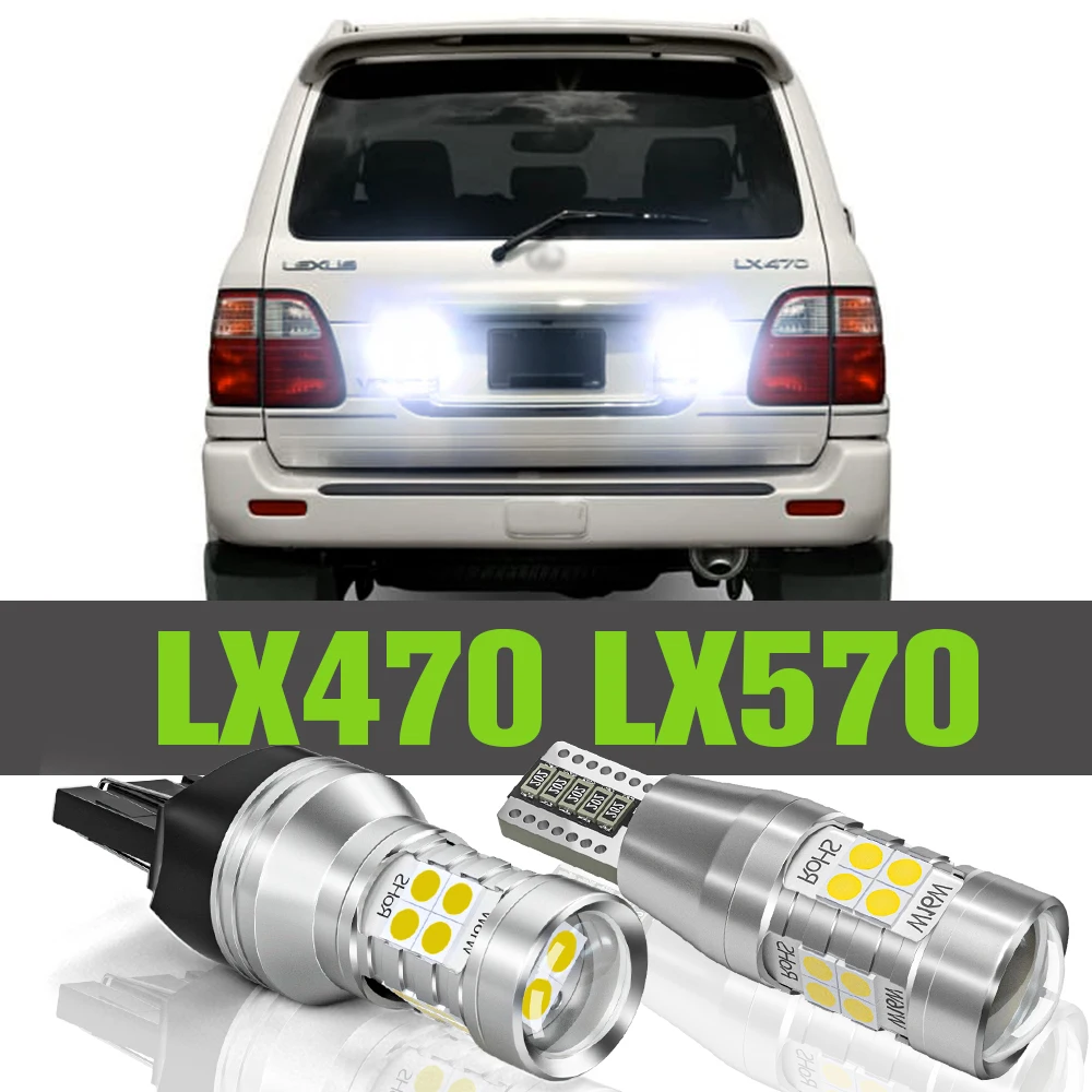 

2x LED Reverse Light Accessories Backup Lamp For Lexus LX470 LX570 2000 2001 2002 2003 2007 2008 2009 2010 2011 2012 2013 2014