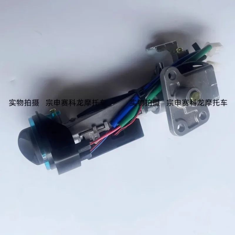 RT3 ZS250T-3 Полный автомобильный замок центральный управления зажигания