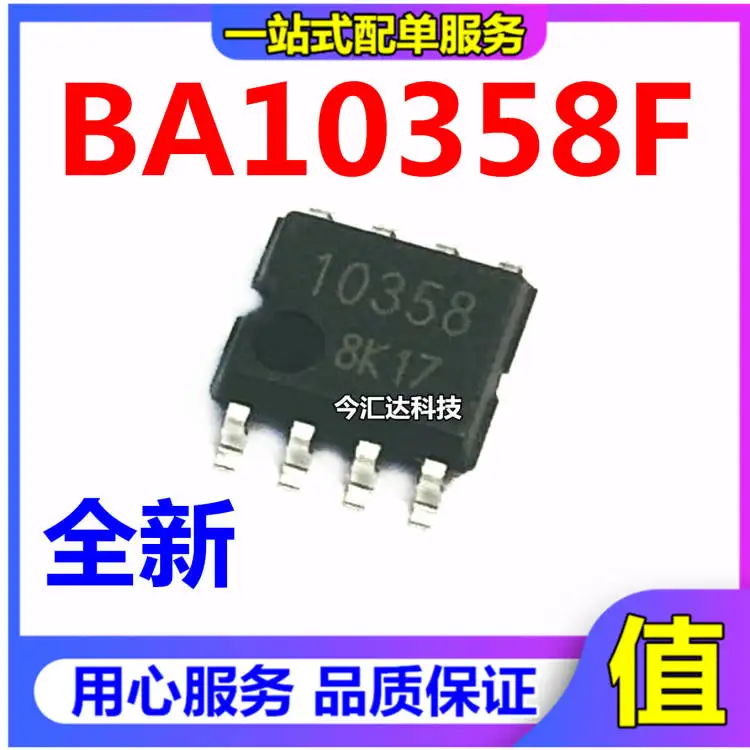 

20pcs original new 20pcs original new BA10358F screen printing 10358 SMT SOP8 ROHM operation amplifier