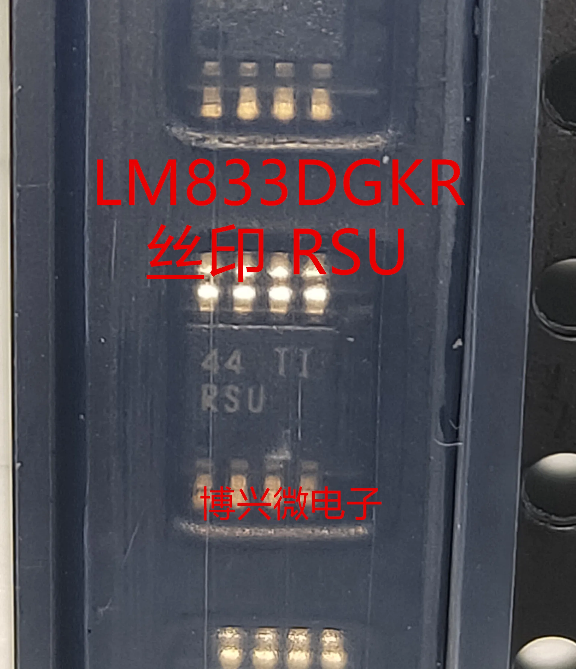 

5PCS/LOT LM833DGKR RSU MSOP-8
