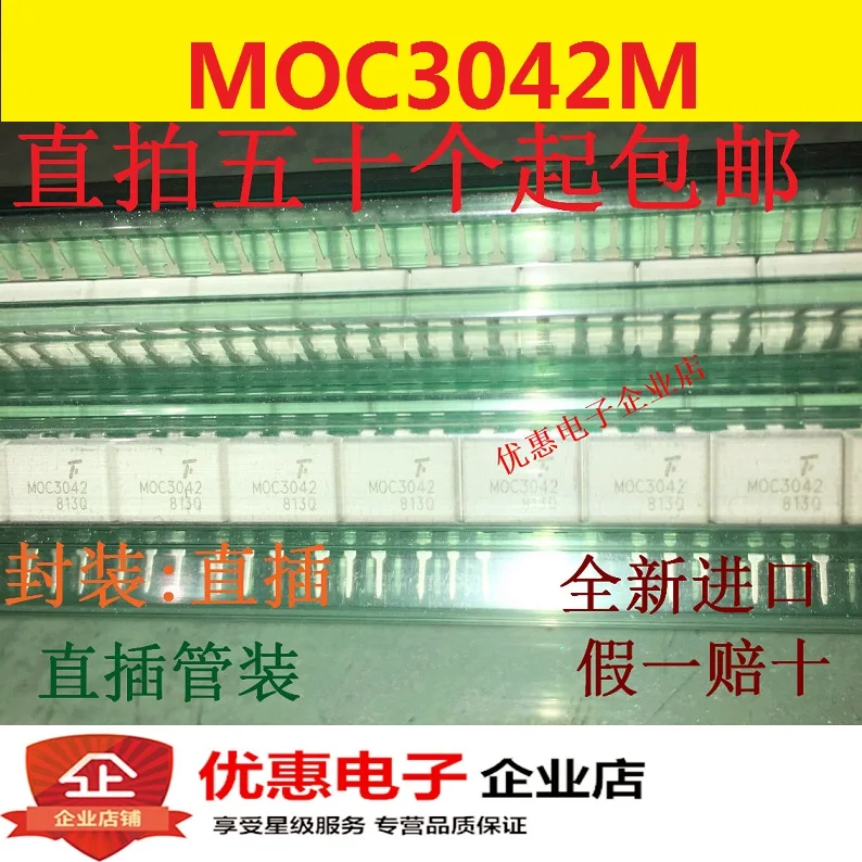 

50PCS/LOT MOC3042 MOC3042M DIP-6