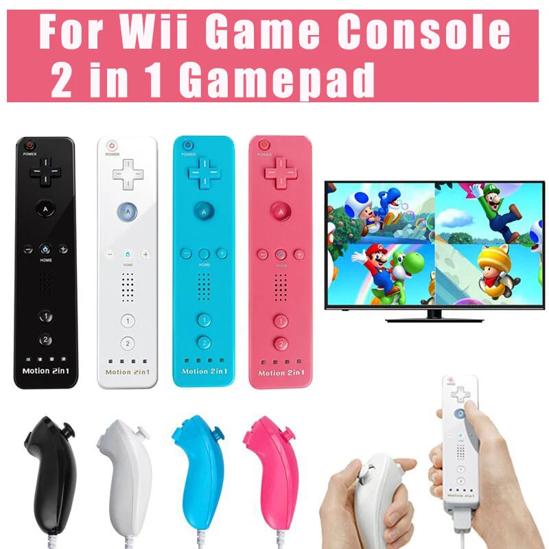 

Для Nintendo Wii/Wii U геймпад 2 в 1 беспроводной пульт дистанционного управления для фитнеса комплект дополнительных движений плюс с силиконовой ф...