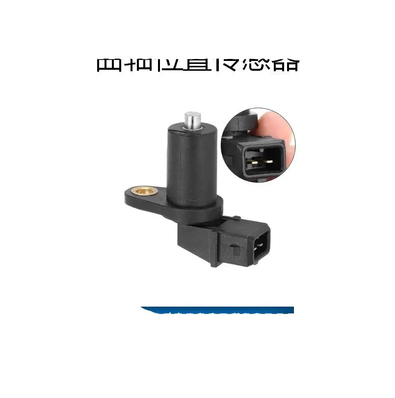 Датчик положения коленчатого вала для Bmw 12141742629 13627839138 12147839138