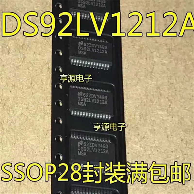 

1-10PCS Free shipping DS92LV1212A DS92LV1212AMSA SSOP28 /IC
