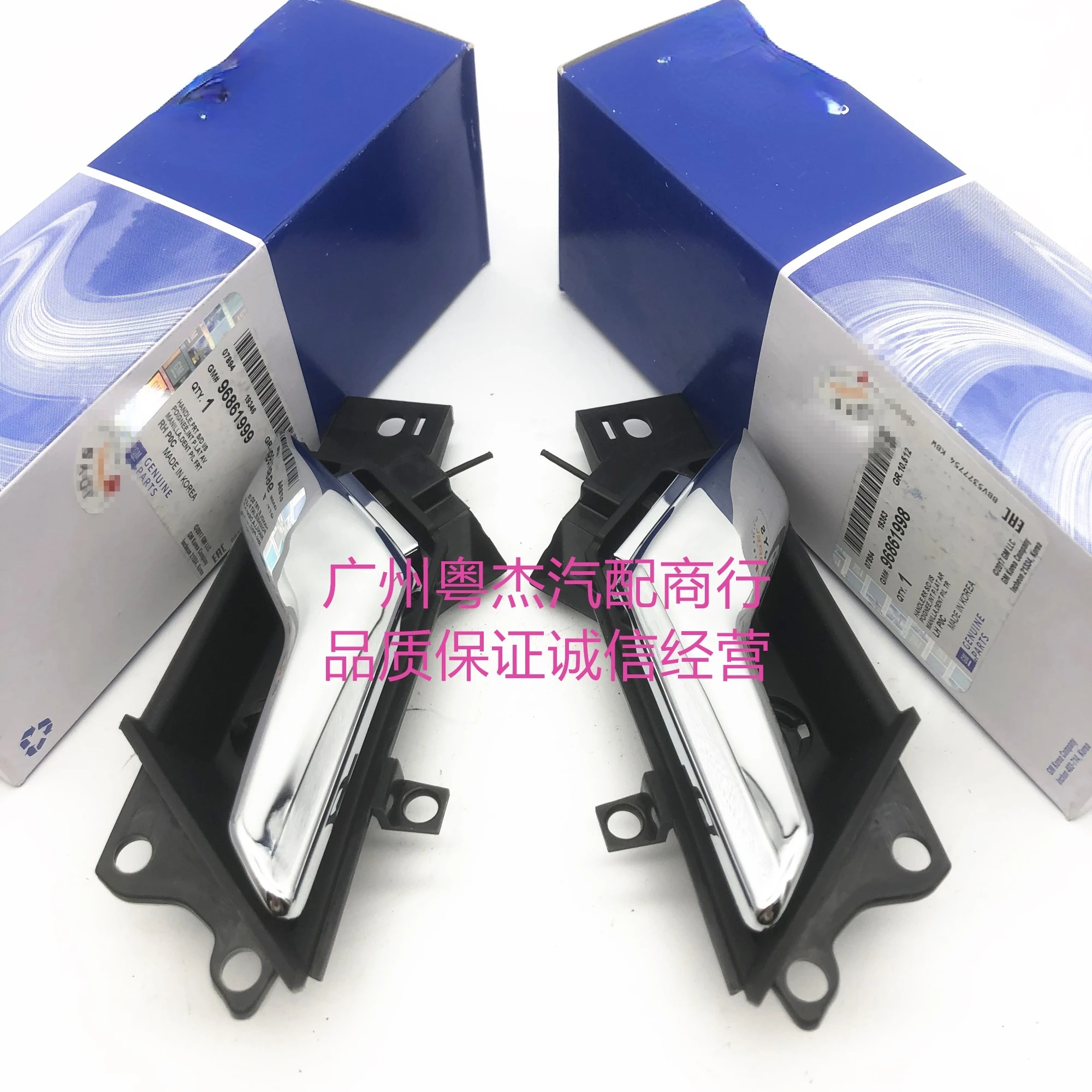 

Car Inner Interior Door Handle, Inside Handles Front Rear Left Right for Opel Antara Original Auto Parts