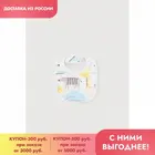 CROCKID, нагрудник, для мальчиков, К 8526, голубые звери линейки на сахаре