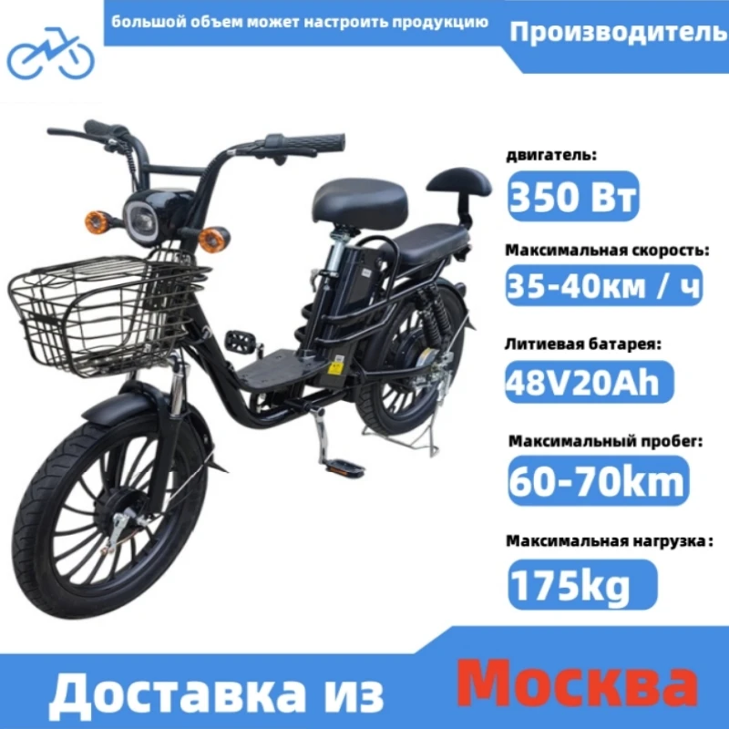 Производство Москва Склад 20-дюймовый электрический велосипед с толстыми шинами
