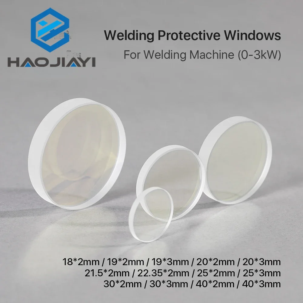 Оптический Защитный Объектив для лазерной сварки 10*2 18*2 19*2 20*2 мм