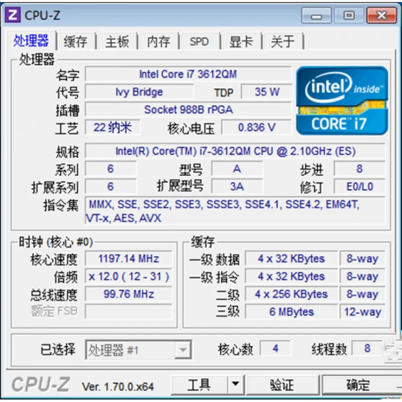 Как разогнать e5 2670 v3. Xeon e5 2640 cpu z. xeon e5 2689 cpu z. процессор xeon 2689. cpu-z e5 2670.