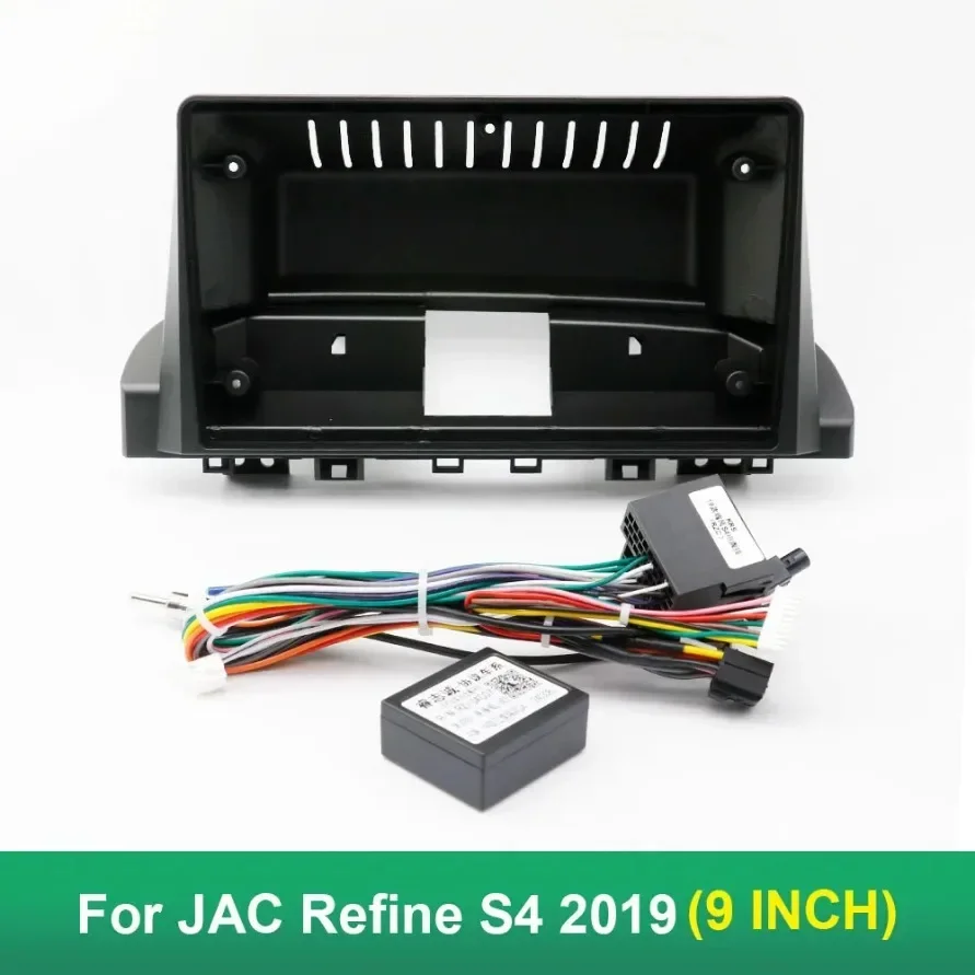 Автомобильная рамка лицевой адаптер декодер Canbus Box для JAC Refine S4 2019 9-дюймовый